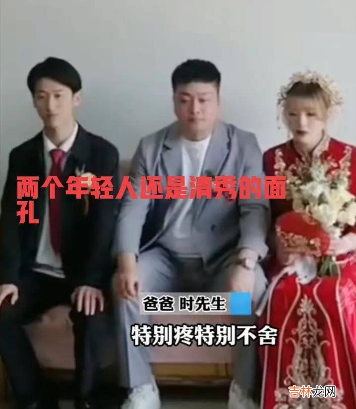 女孩19岁出嫁，年轻爸爸失声痛哭送别，网友：还没到法定结婚年龄