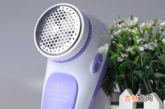 去毛球器不转怎么办