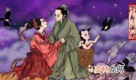 “牛郎织女”的幕后真相是什么？牛郎竟用手段逼迫织女嫁给他！