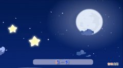 为什么星星会眨眼睛答案  为啥星星会眨眼睛