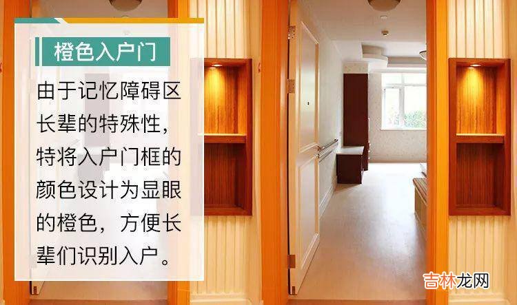 泰康之家帮他们找到“家的方向”！泰康之家帮他们找到“家的方向”！