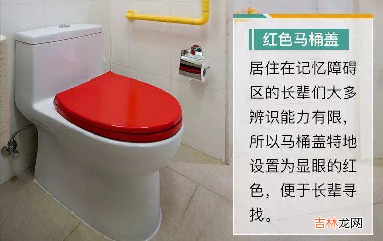 泰康之家帮他们找到“家的方向”！泰康之家帮他们找到“家的方向”！