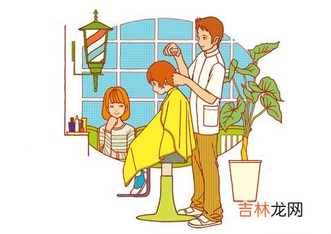 好运网在线起名,2020年农历四月初一宜理发吗，有什么禁忌？