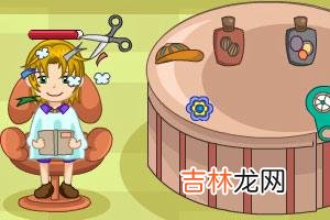 4.24 择吉日,2020年阴历四月初二是理发剪头发的好日子吗?