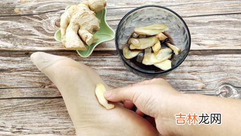 男性睡觉前，在脚底涂点“生姜”，3件好事或许会“自动上门”
