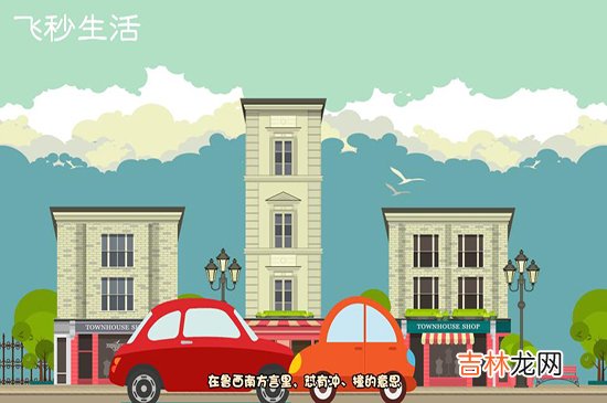 怼是什么意思