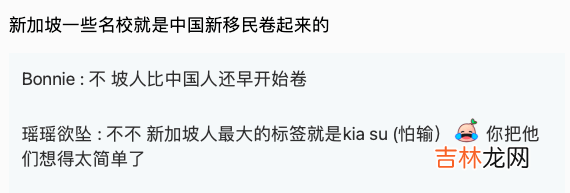 从上海国际学校离职后，我带儿子去新加坡继续“卷”，值得吗？