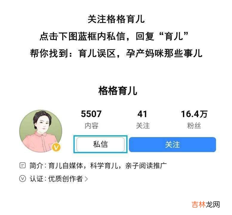 怀孕八个月了，吃什么可以去胎毒？