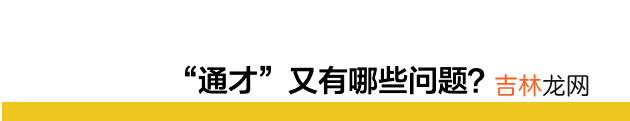 北美博士爸爸十年观察：留学生读什么专业走得更远？很意外，并不是计算机