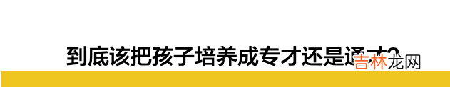 北美博士爸爸十年观察：留学生读什么专业走得更远？很意外，并不是计算机