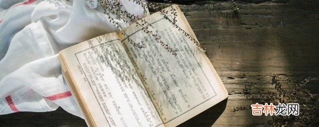 涵怎么读 涵的读音