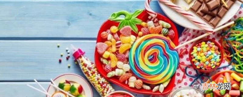 含糖量高的食物