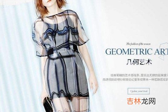 moco衣服算什么档次