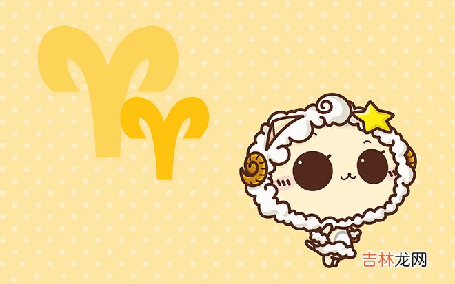 星座,2020年农历三月十二日出生的宝宝星座是什么?