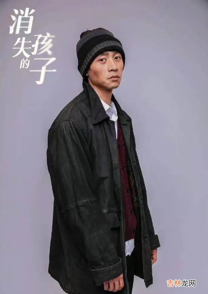 《消失的孩子》大结局：所有家庭关系，都有因果