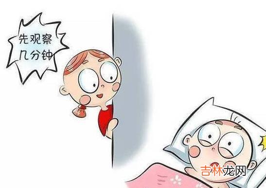 孩子老是落地醒，睡眠专家教你“4S”睡眠程序法轻松破解