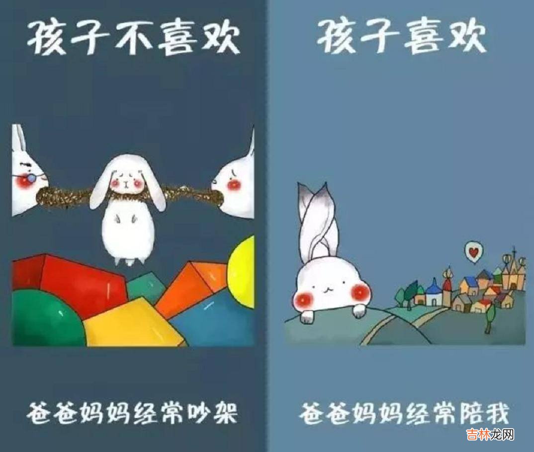 10张对比图告诉你：孩子喜欢父母哪些行为，不喜欢哪些行为