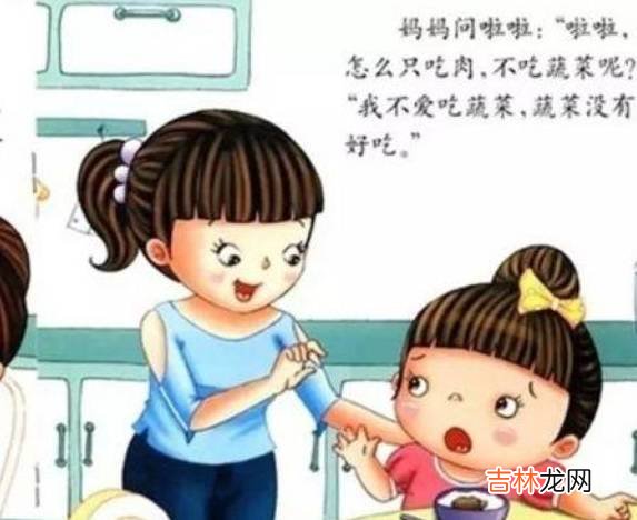 孩子不爱吃饭？听听心理专家给的5个建议