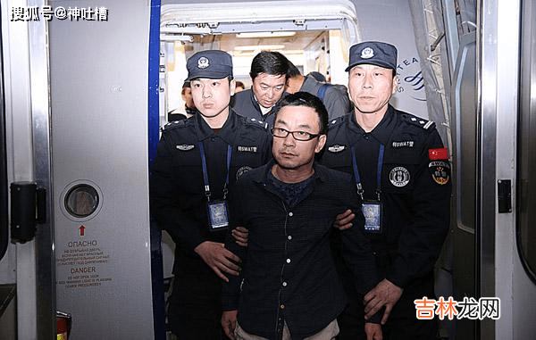 落马贪官携情人和巨款逃亡16个月被捕！生病不敢就医，被捕时大哭：祖国真好！