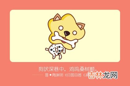 1994年是什么命五行 属木命的人