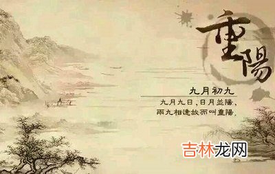 2020年重阳出生女宝宝缺火的名字起什么名字好听？