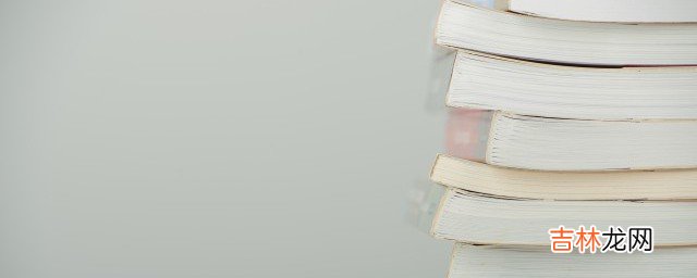 关于规矩的名言  关于规矩的名言简单介绍