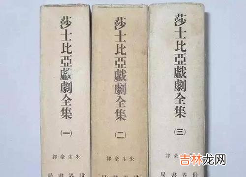 著名翻译家朱生豪：生性木讷，给老婆写十年情诗却肉麻到让人脸红