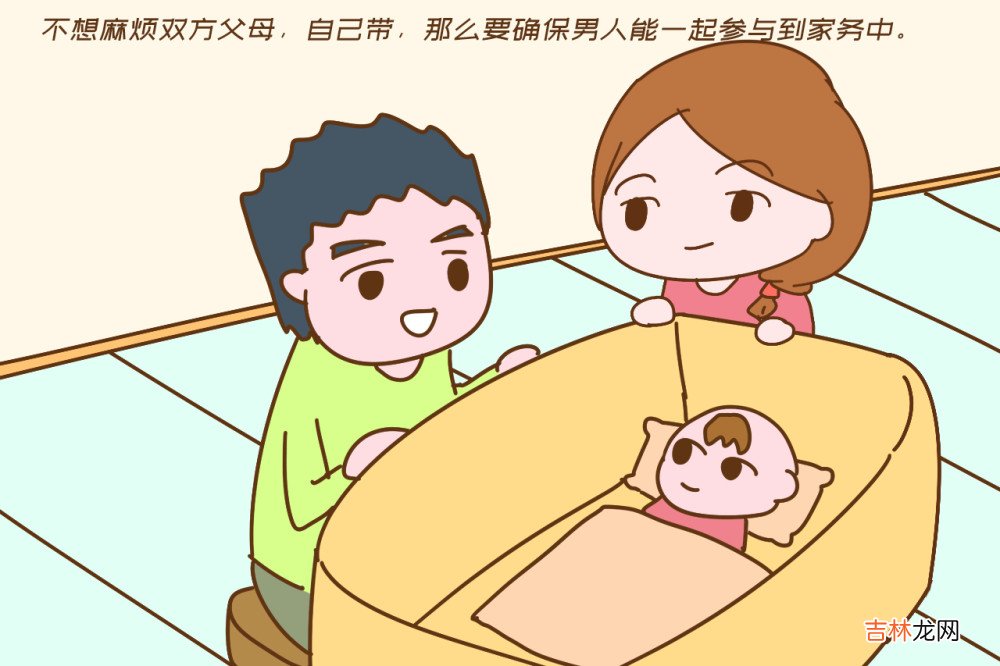 “婚后一家一直住娘家，娘家出钱出力，老公买大房子接公婆养老”