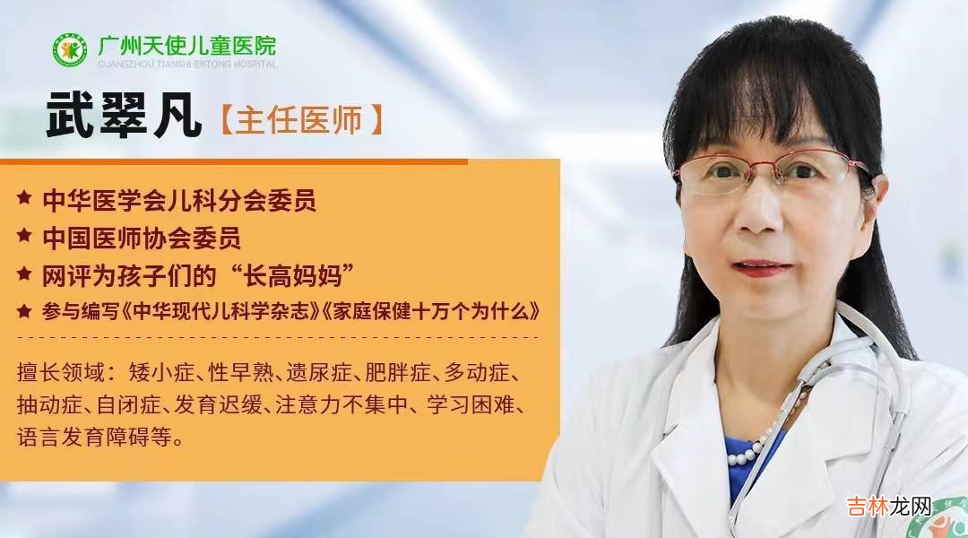 孩子尿床长大就会好？错！这种疾病很多人还不了解……