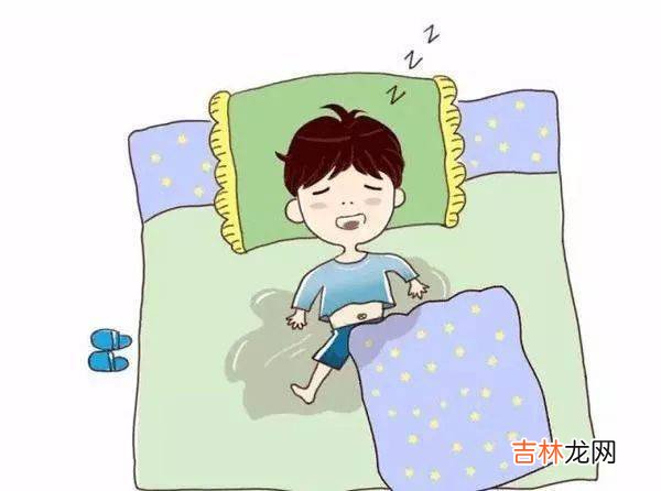 孩子尿床长大就会好？错！这种疾病很多人还不了解……