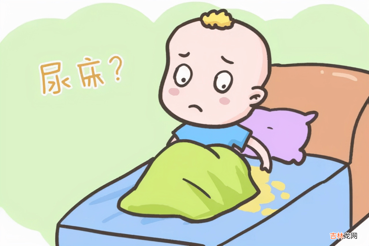 孩子尿床长大就会好？错！这种疾病很多人还不了解……