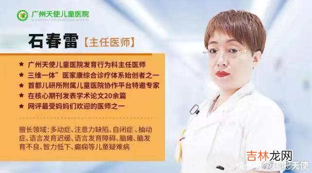 上课注意力不集中，成绩垫底，多动症儿童应该怎样提高成绩？