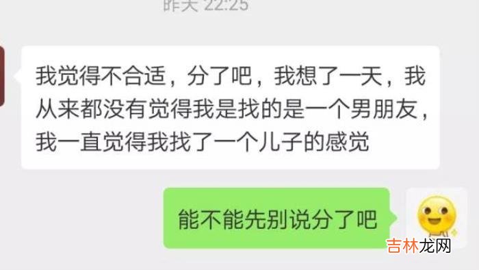 我和女朋友大学恋爱两年 恢复异地恋的第一步是保证你们之间的联系不会断