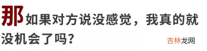 最近 避免对方讨厌的特质和行为，修复和提升自己在对方心里的印象