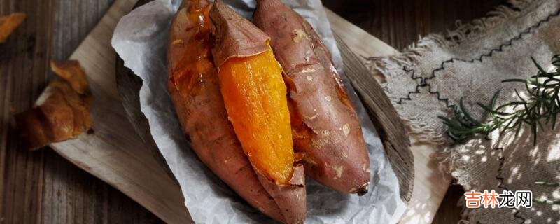 烤箱烤红薯温度和时间