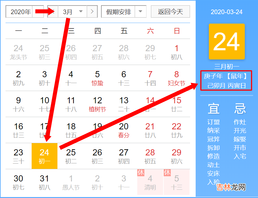 八字入门：如何知道自己的八字和五行