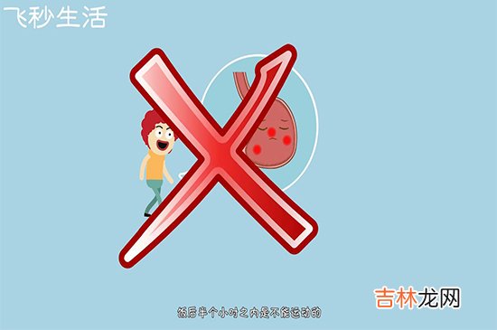 饭后多久可以运动