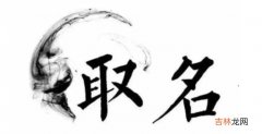 属虎缺火的名字大全集,属虎缺火的转运名字