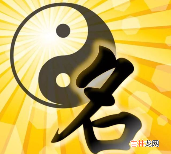 哪些是2022虎年吴姓宝宝起名宜用字