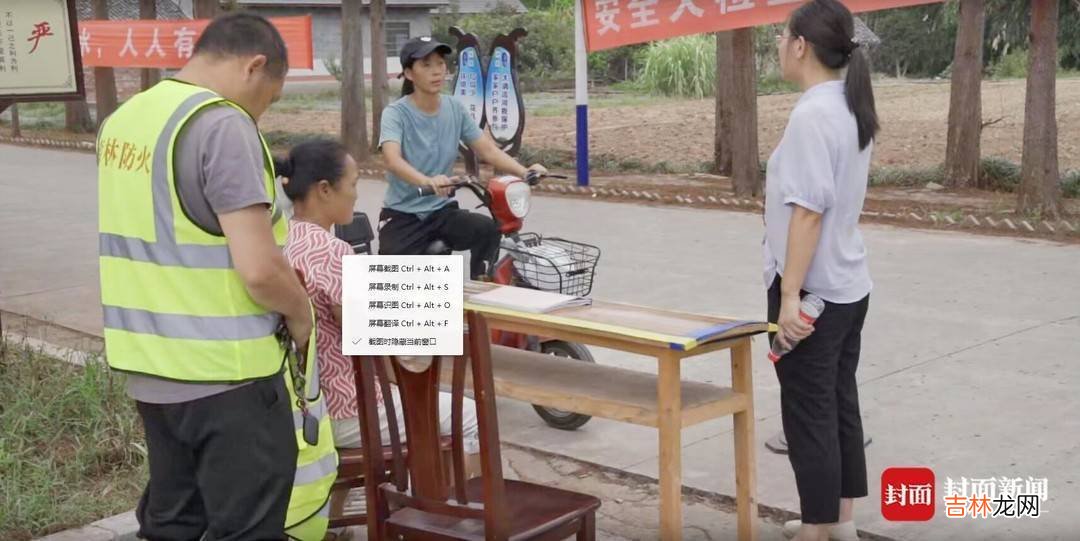 我这十年|大棚女“村官”杨媚：从大山里走出，回到农村带领村民致富
