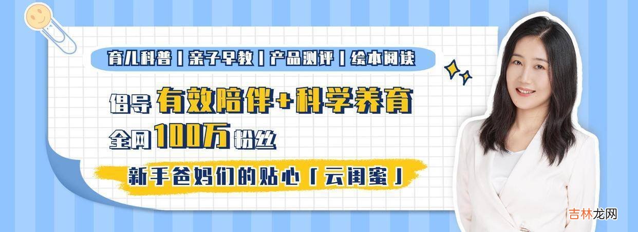 明明是“为你好”，为何孩子却嫌你唠叨？试试变成“成长合伙人”