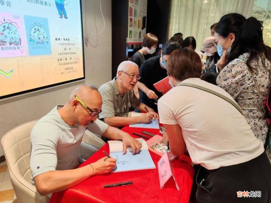 从“三毛”到“我们的故事”，他的漫画润泽千万读者