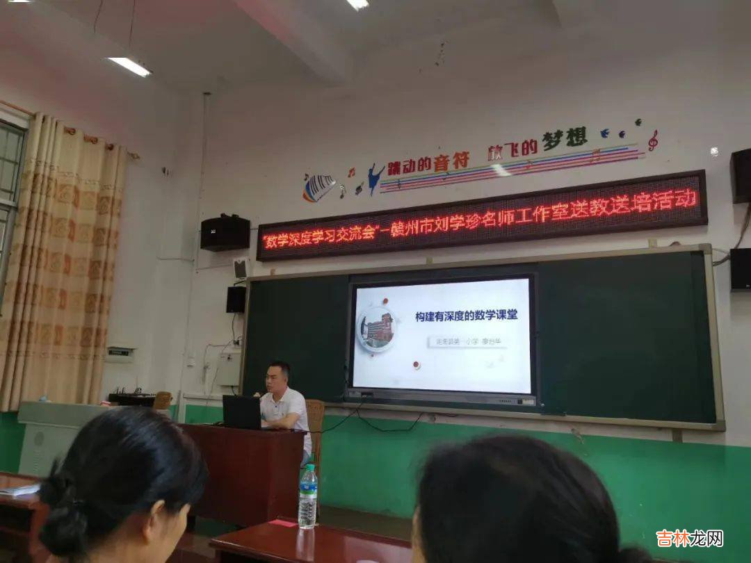 定南新教育的花儿｜廖治华：为了梦想开花，为了怒放的生命；齐笑微：阅读，点亮教育人生