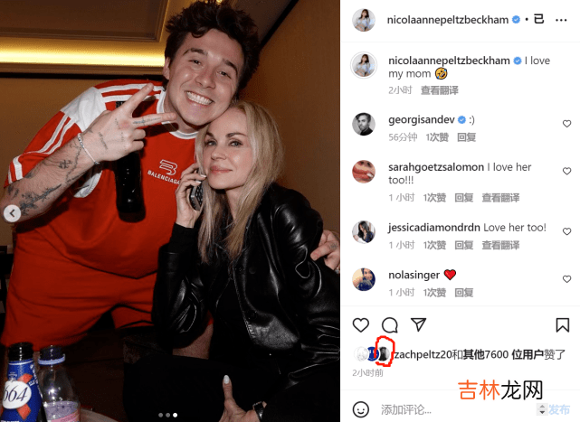 或将断绝父子关系，儿媳自曝婆媳不和后，贝克汉姆愤怒警告长子