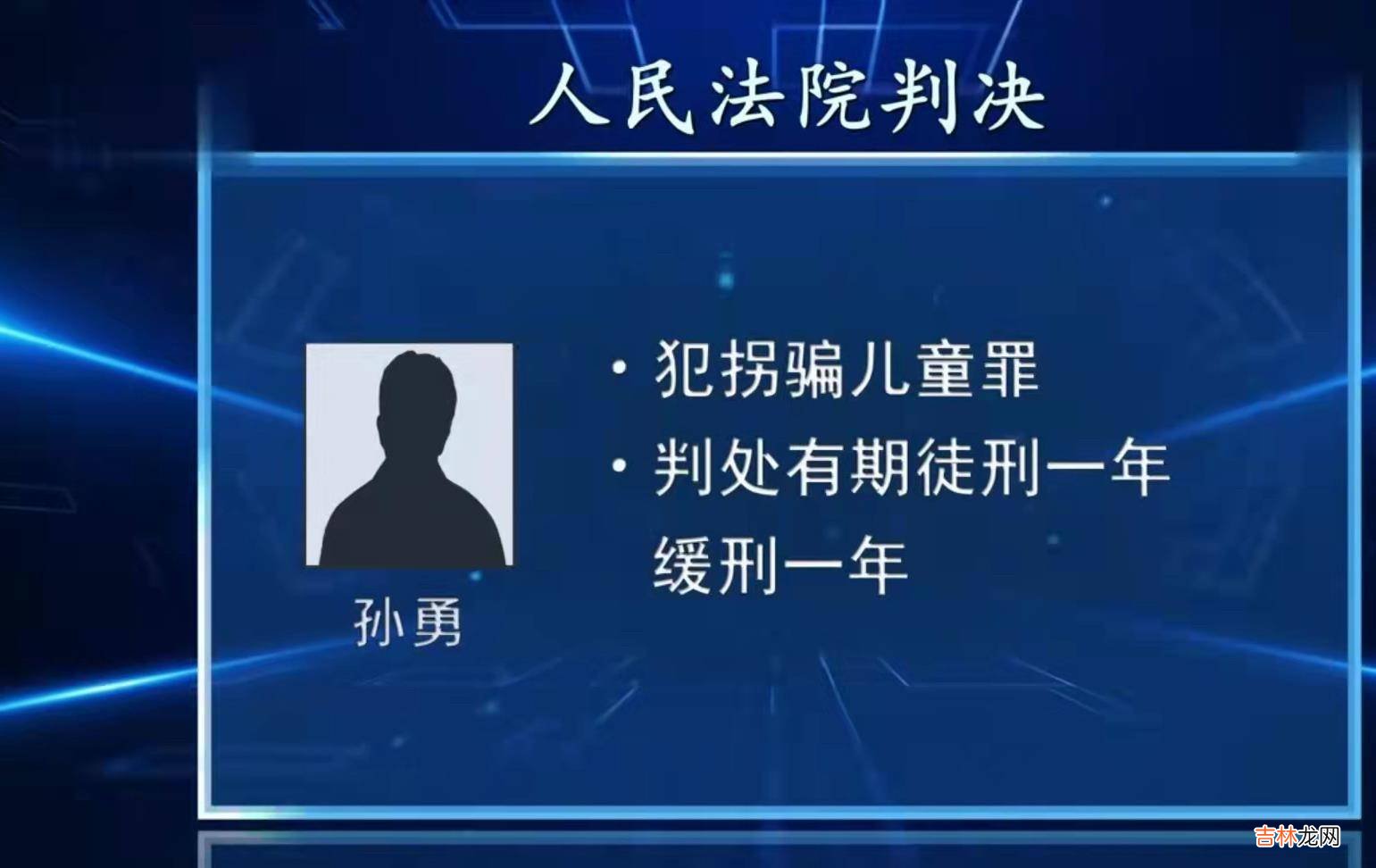 女子怀孕嫁“备胎”,老实人喜当爹,提前回家发现妻子秘密|法堂