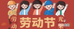 劳动资料  什么是劳动资料？