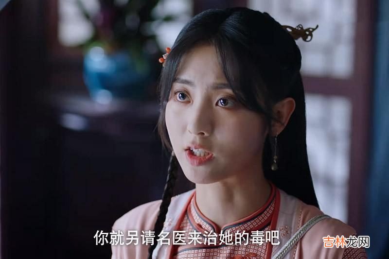 多年以后再看《飞狐外传》，终于明白了胡斐为何不爱程灵素