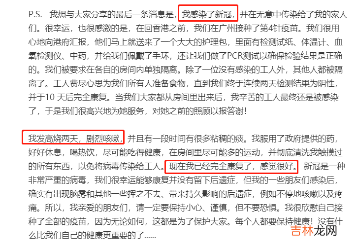 叶倩文自曝确诊但已痊愈！61岁生日开心庆祝，老公继子准儿媳齐聚