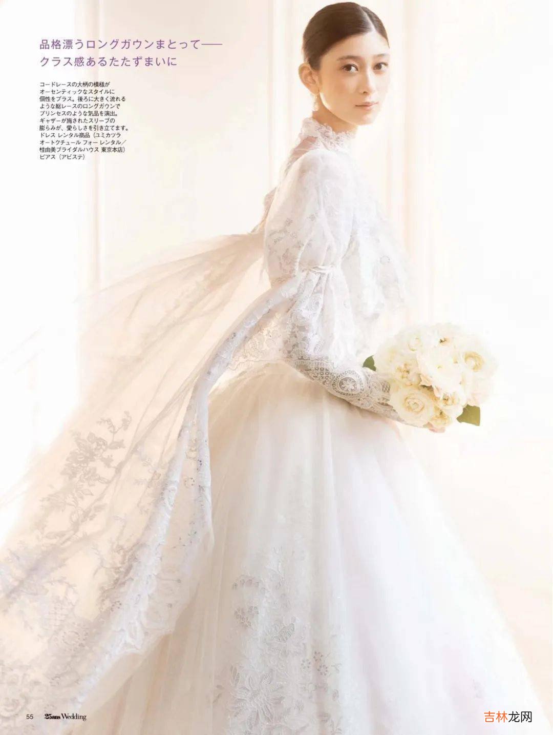 全世界时髦的女人,结婚穿什么?