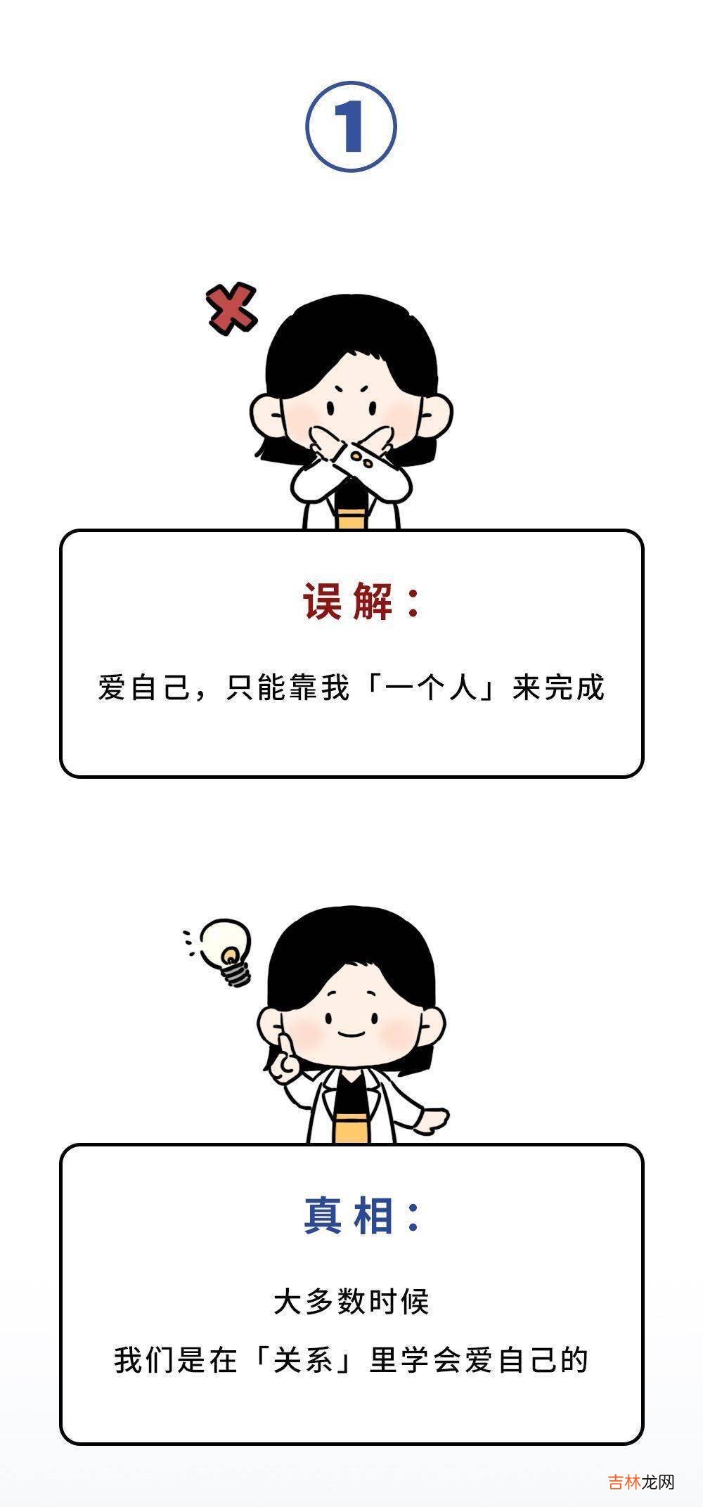 “爱自己”的最低成本，是做这4件小事